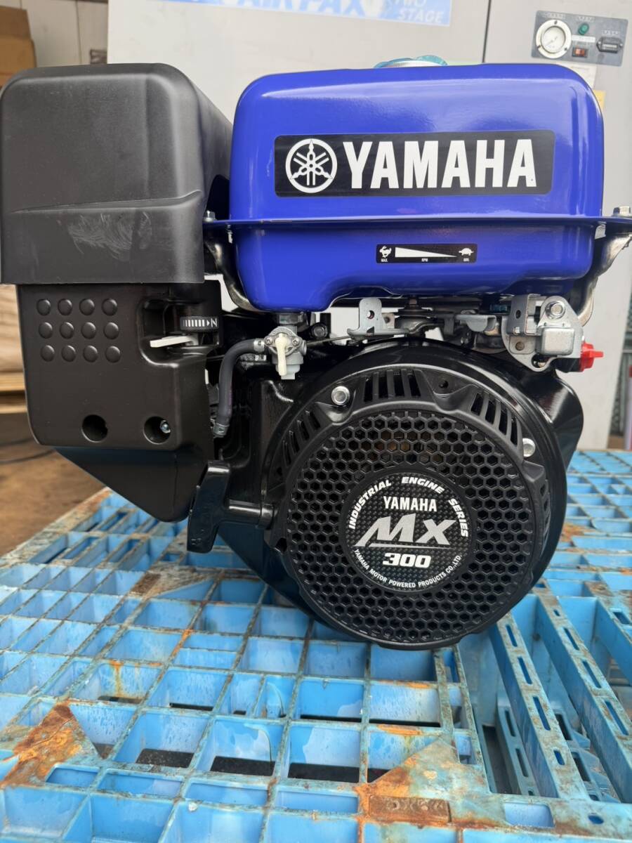 YAMAHA ヤマハ製の汎用エンジン　MX300 未使用です。