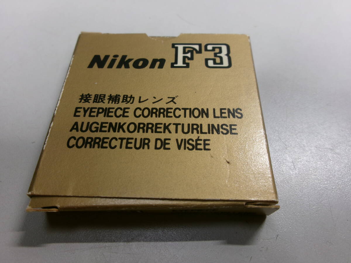 ☆326 Nikon F3 ＋2.0 接眼補助レンズ