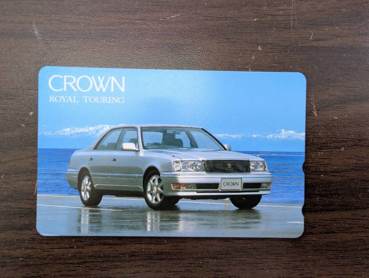 [未使用] トヨタ クラウン/CROWN ROYAL TOURING テレカ 50度 TOYOTA トヨペット テレホンカード 同梱可211