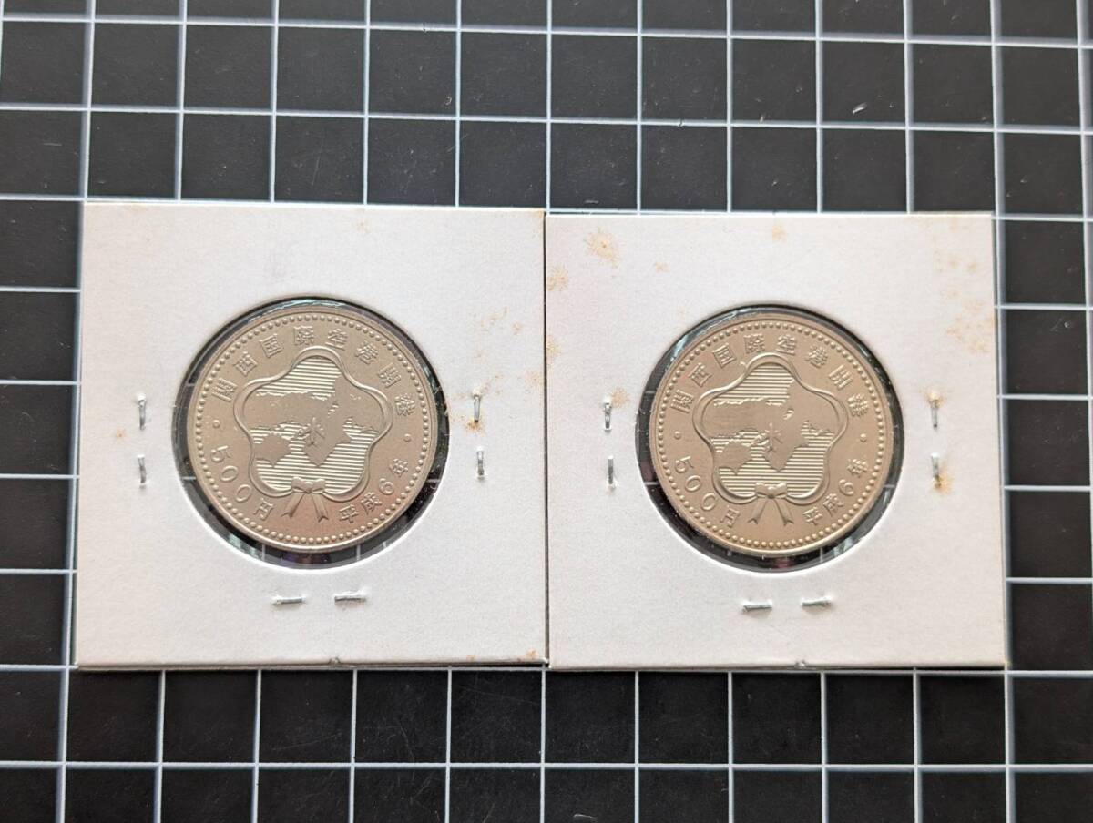 [未使用/おまとめ] 関西国際空港開港記念 500円硬貨×2枚 白銅貨 平成 6年発行 1994年 五百円 関空 大阪関西万博 記念硬貨 同梱可 97
