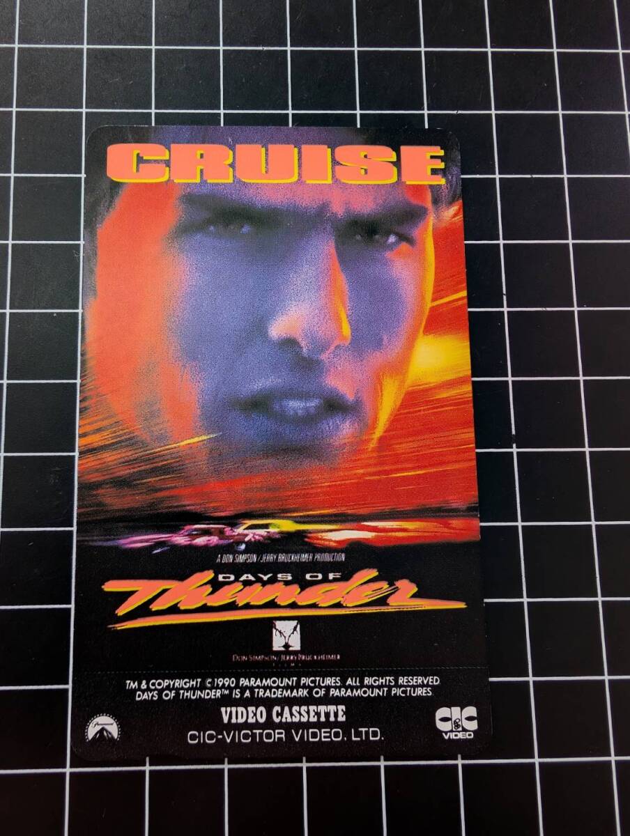 [即決/未使用] デイズ・オブ・サンダー/トム・クルーズ CRUISE 洋画 テレカ50度 テレホンカード 同梱可211