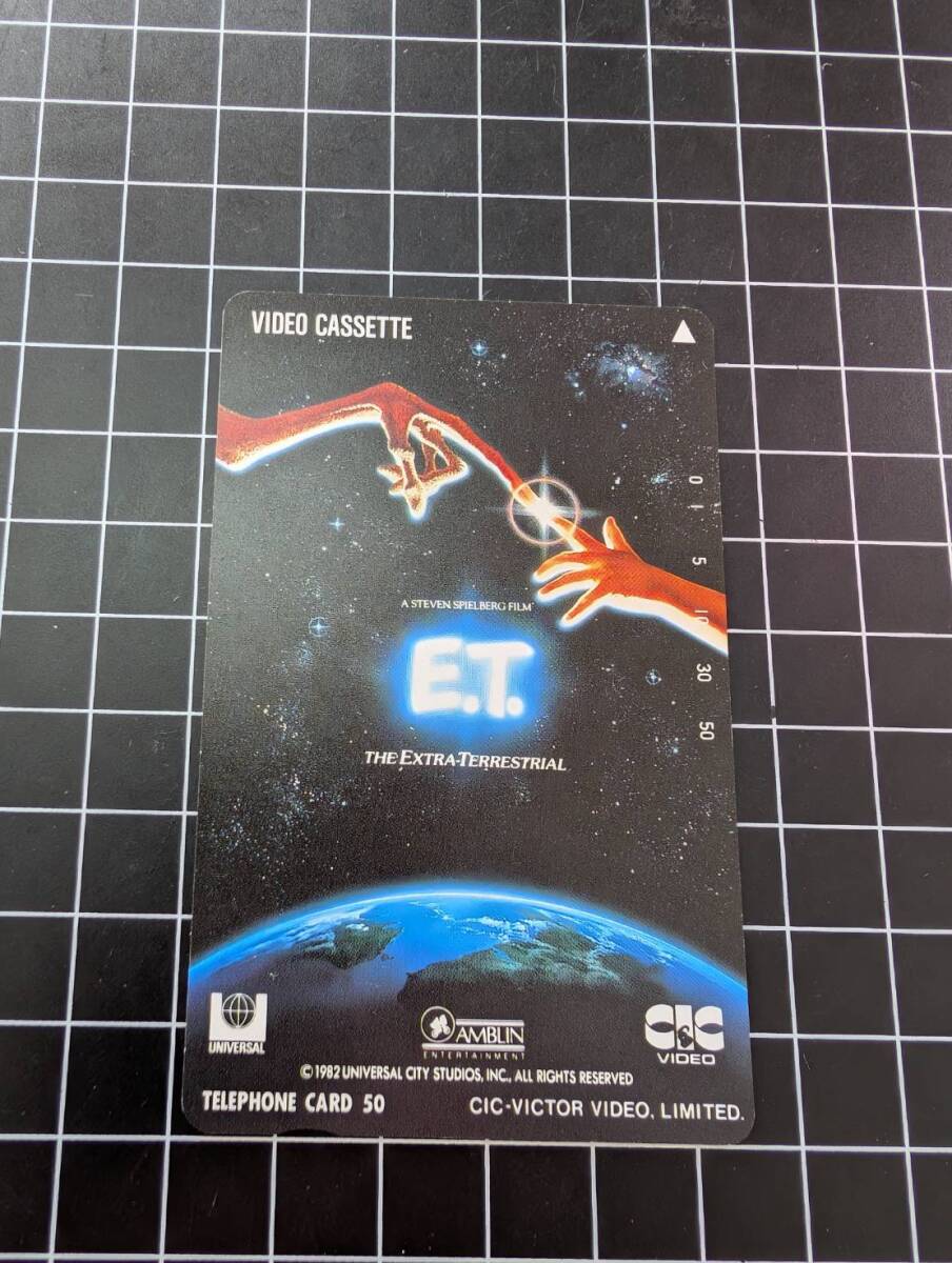 [未使用] E.T./ユニバーサル AMBLIN 洋画 テレカ50度 テレホンカード 同梱可211