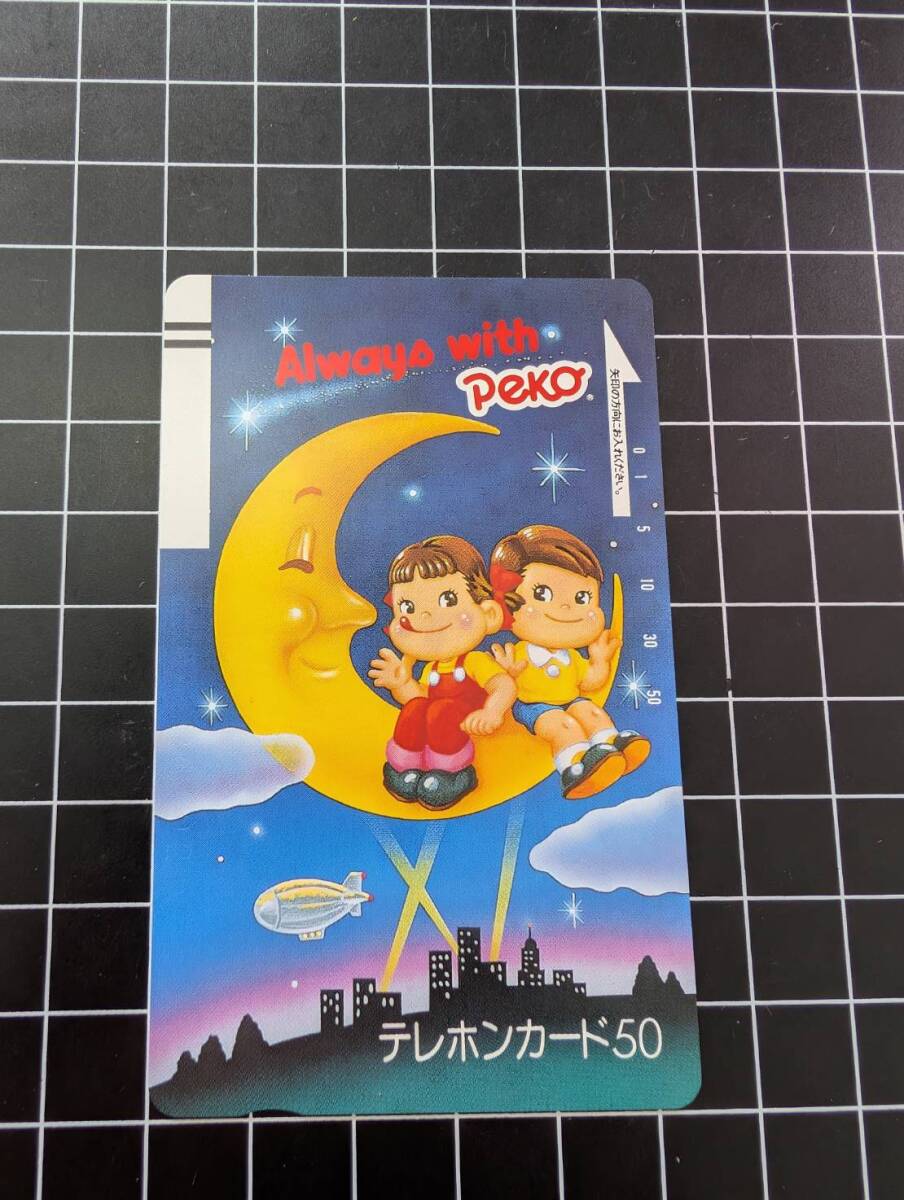 [未使用] Always with Peko/ペコちゃん 不二家 キャラクター テレカ50度 テレホンカード 同梱可211