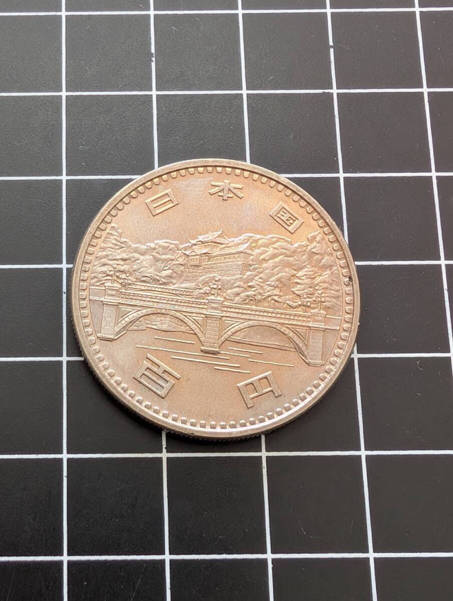 [美品] 御在位五十年 百円 二重橋と皇居 菊の御紋章 鳳凰 昭和51年 100円 御在位50年 記念硬貨 同梱可 87