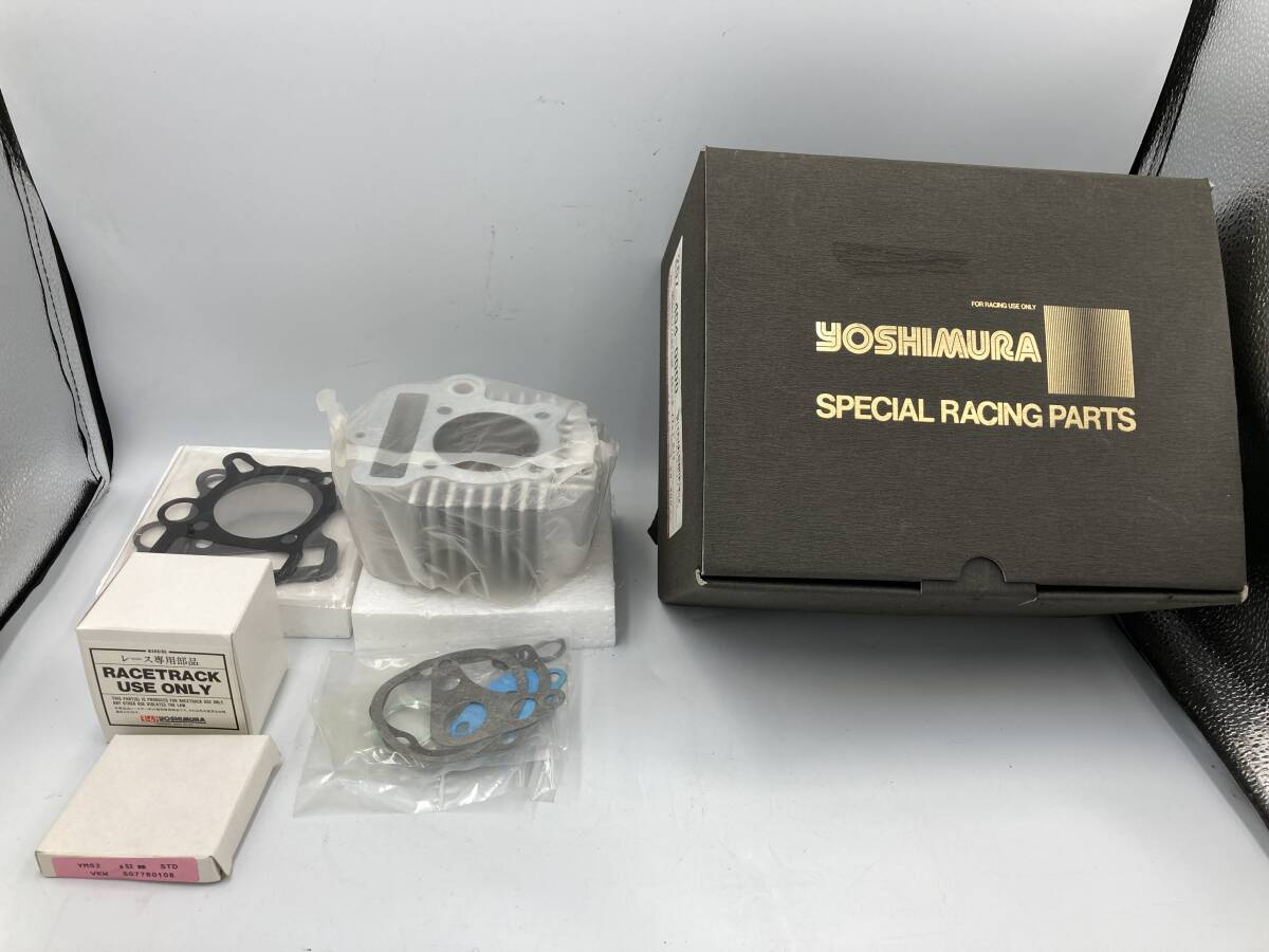 モンキー CRF50F YOSIMURA ヨシムラ88cc ボアップキット 207-404-0000 AB27 新品!! 未使用!! 激レア!! 廃盤品!! 