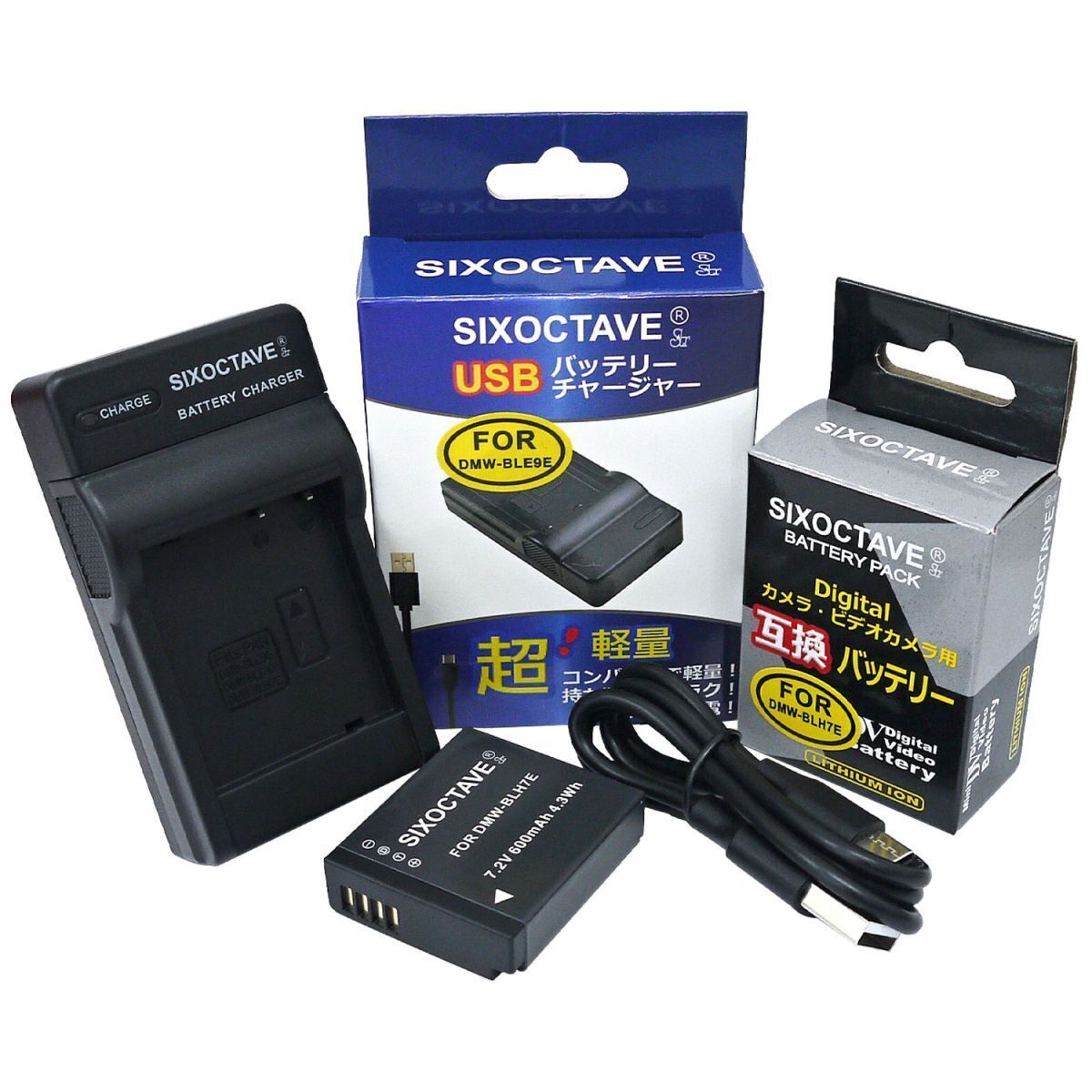パナソニック DMW-BLH7 互換バッテリーと互換充電器 DC-GF10W DC-GF90 DC-GF90W DC-GF10WA DC-GF90WA DMC-GM1 DMC-GM5 DMC-GF7 DC-GF9