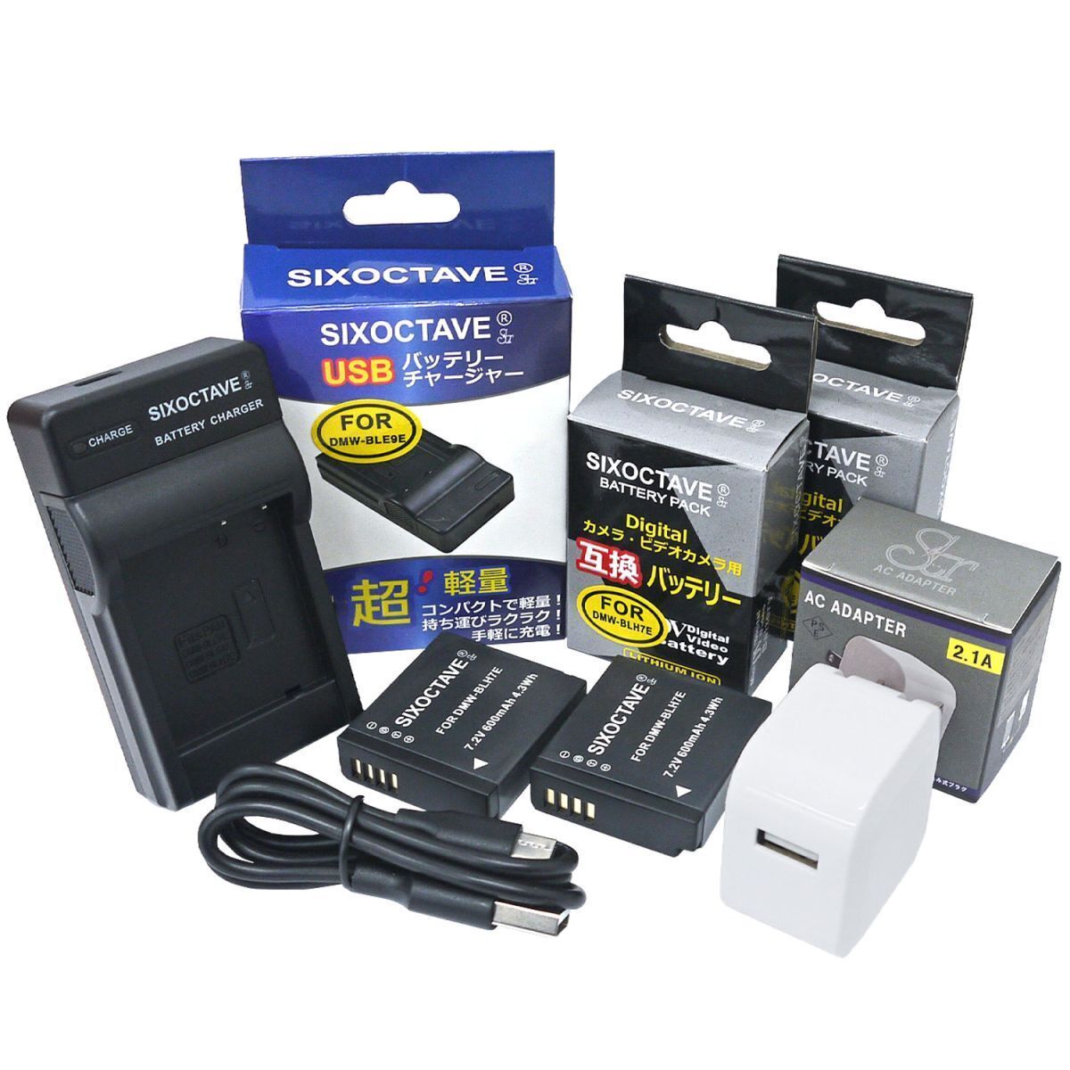パナソニック DMW-BLH7 互換バッテリー２個と互換充電器 2.1A高速ACアダプター付 DC-GF90 DC-GF10WA DMC-GM1 DMC-GM5 DMC-GF7 DC-GF9
