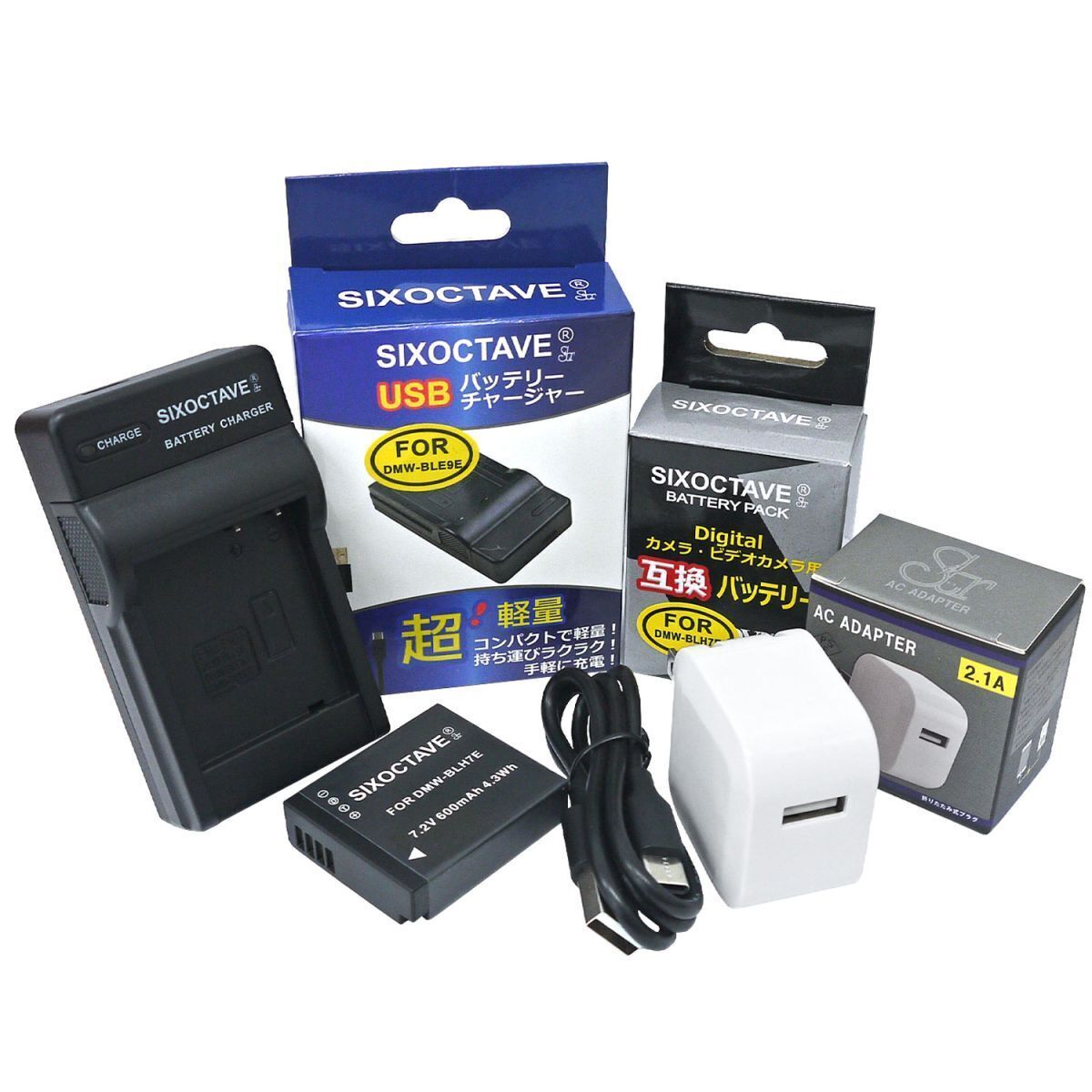 パナソニック DMW-BLH7 互換バッテリーと互換充電器 2.1A高速ACアダプター付 DC-GF90 DC-GF10WA DMC-GM1 DMC-GM5 DMC-GF7 DC-GF9