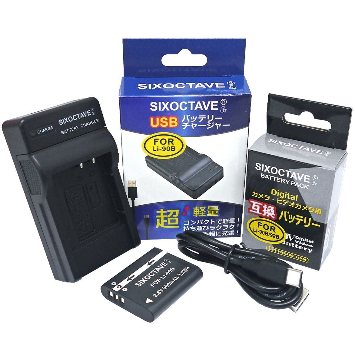 オリンパス LI-90B LI-92B 互換バッテリーと互換充電器 UC-90 / UC-92 Stylus TG-4 Tough Stylus TG-Tracker Stylus SP-100EE Tough TG-7