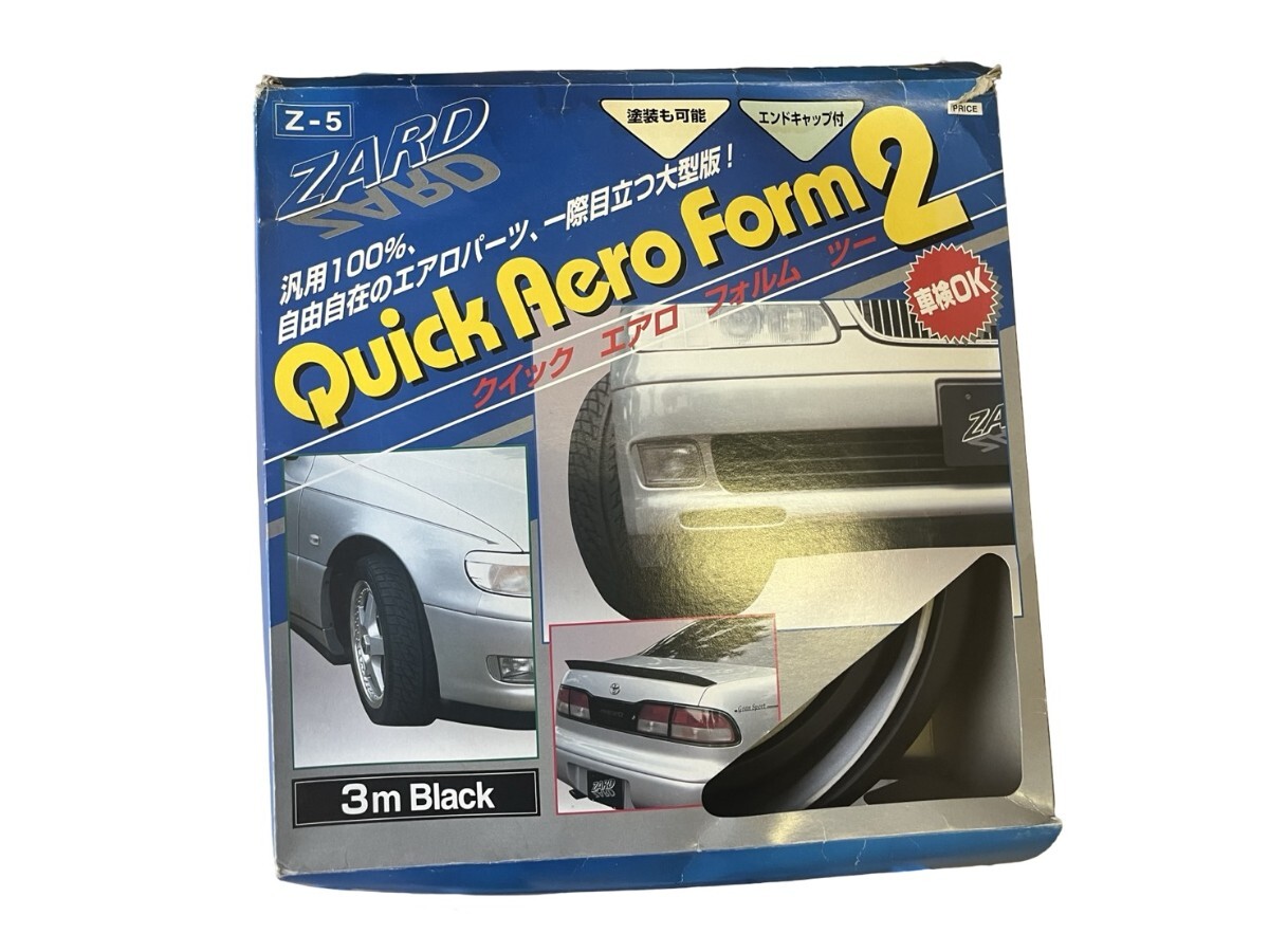 クイックエアロフォルム2 レトロカー 旧車 昭和レトロ 当時物