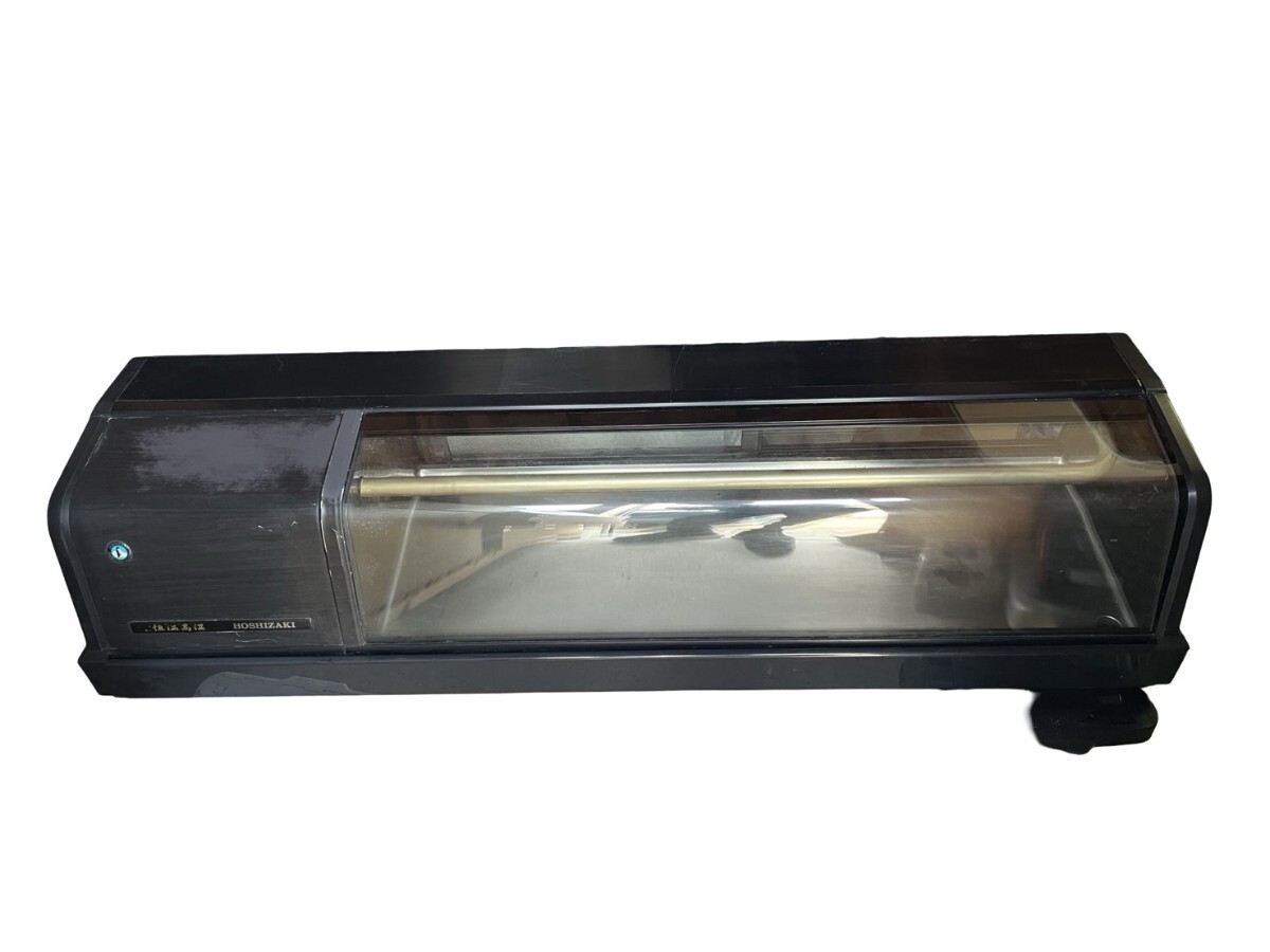 動作品 恒温高湿ネタケース ホシザキ FNC-120AL-L形 寿司 刺身 業務用 店舗 厨房 冷蔵ショーケース