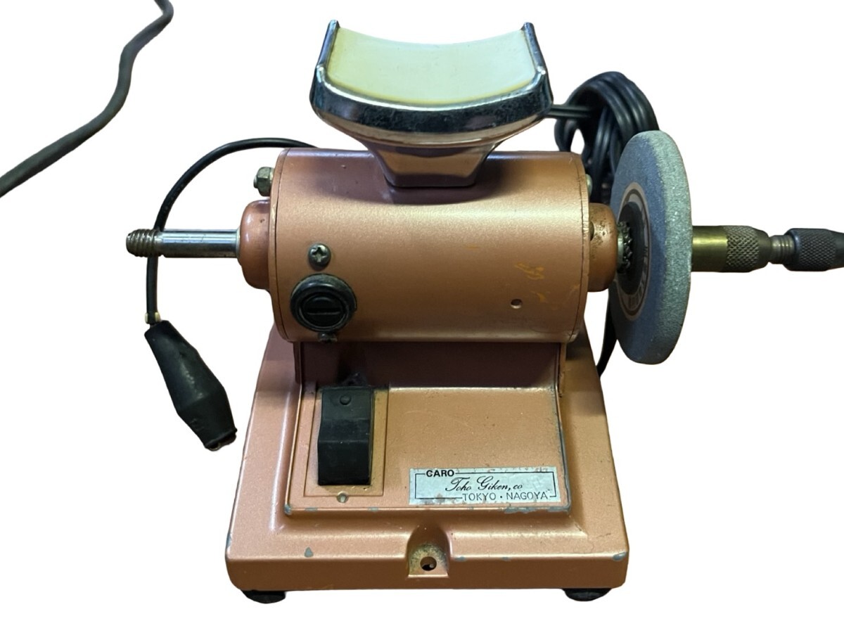 動作品 東邦技研 CARO GARO TOHO GIKEN グラインダー 回転工具 当時物 レトロ ヴィンテージ 研磨機 現状品 100V