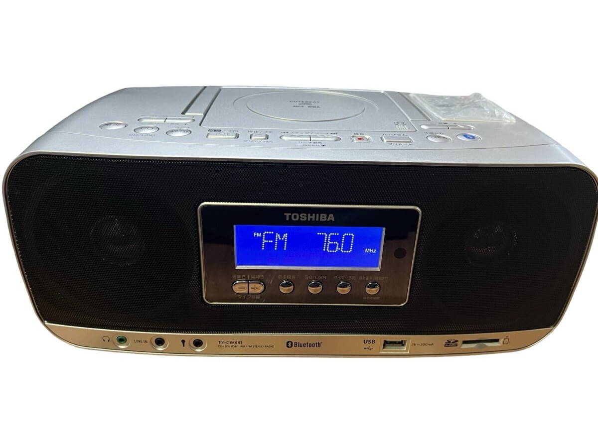 動作品 東芝 TY-CWX81 CDプレイヤー 2015年製 TOSHIBA Bluetooth SD USB ラジオ CDラジカセ