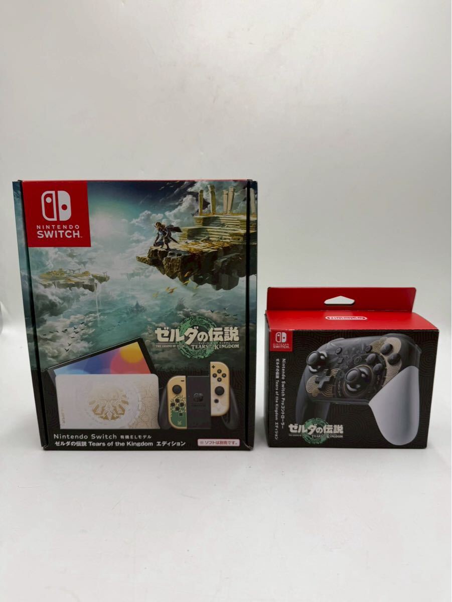 ○ Nintendo Switch 有機ELモデル ゼルダの伝説 ティアーズ オブ キングダムエディション プロコントローラー プロコン