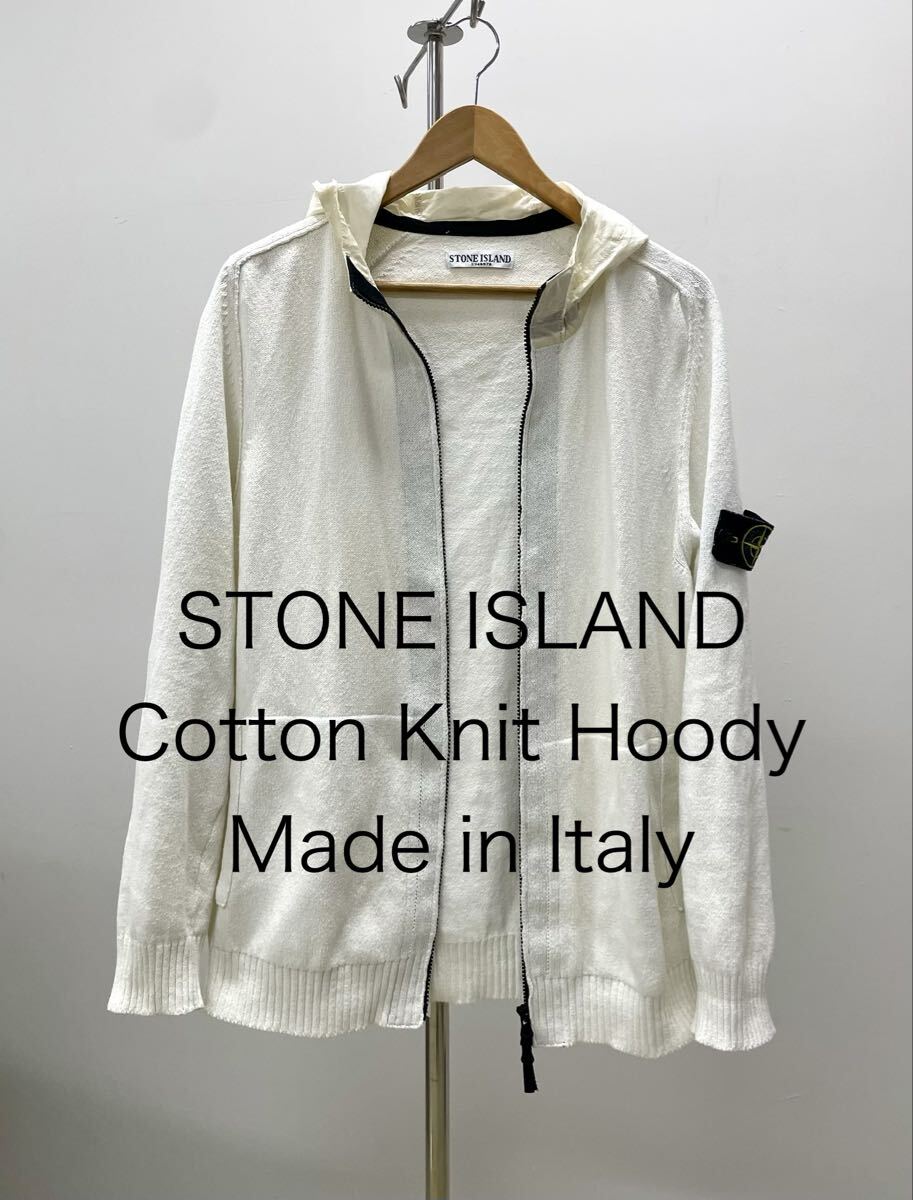 Stone Island ストーンアイランド コットン ニット フーディー パーカー ボタン メンズXXLスウェットCPカンパニー シャツL白 ジャケット