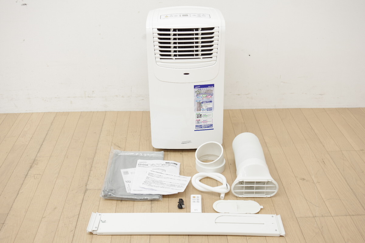 NAKATOMI ナカトミ 移動式エアコン スポットクーラー MAC-20 2022年製 冷房 冷風 除湿 家庭用 取扱説明書 リモコン付き オフィス ガレージ