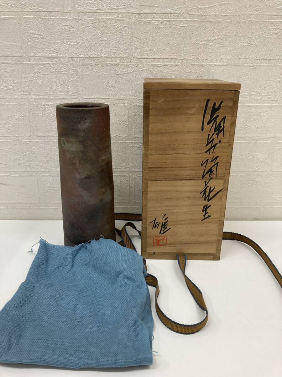 備前焼 藤原雄 人間国宝 備前筒花生 花器 花入 花瓶 骨董品 アンティーク コレクション 共箱