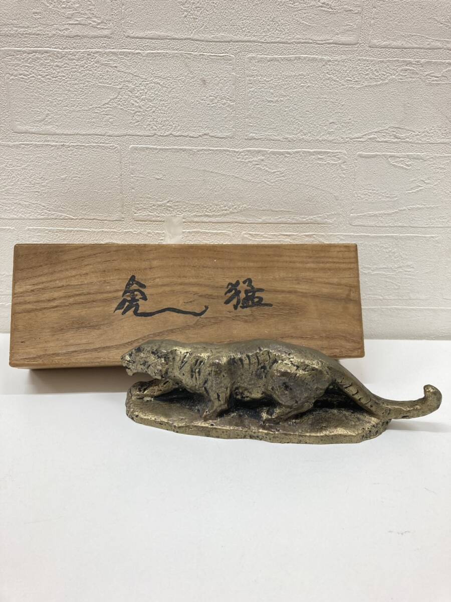 北村西望 文鎮 猛虎 置物 インテリア 書道具 虎 骨董品 アンティーク コレクション 共箱 彫刻家