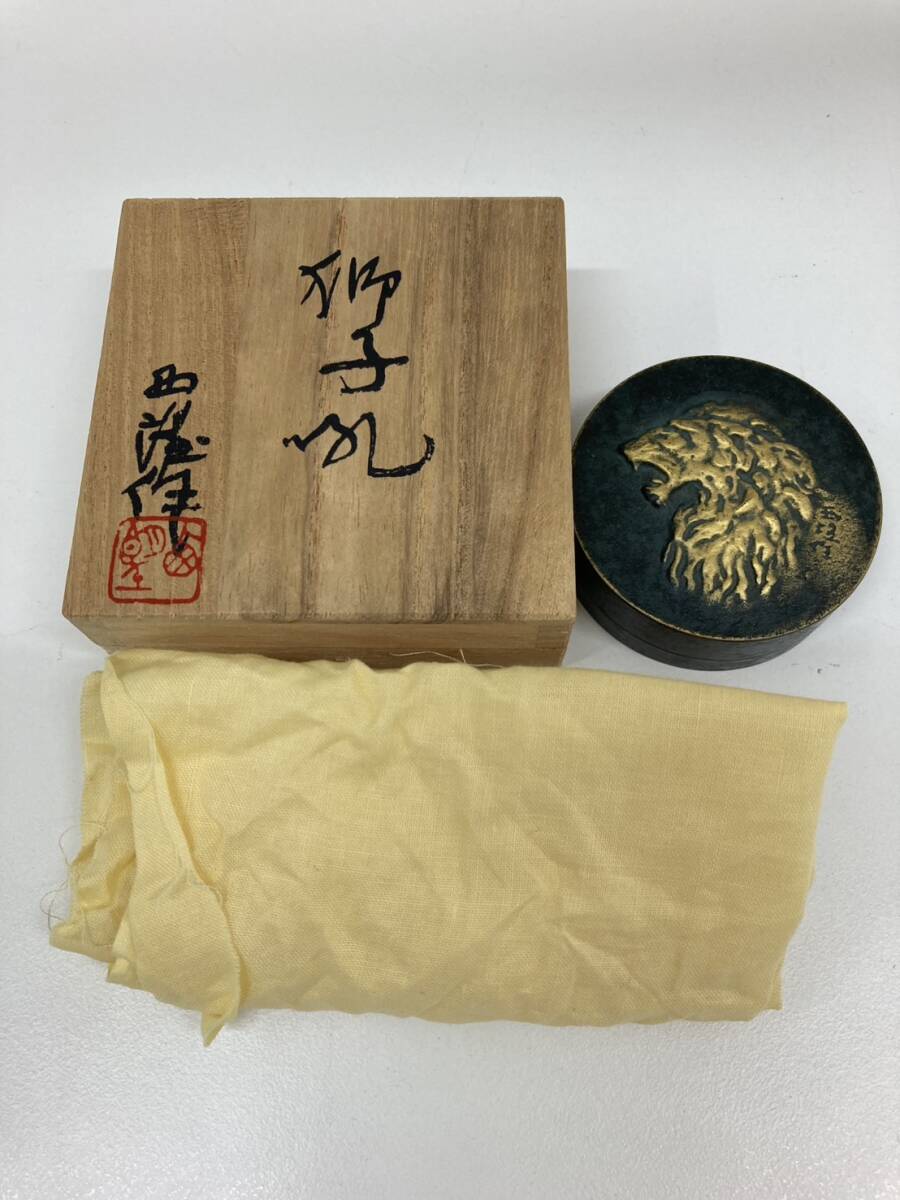 北村西望 獅子吼 インテリア 骨董品 アンティーク コレクション 共箱 彫刻家