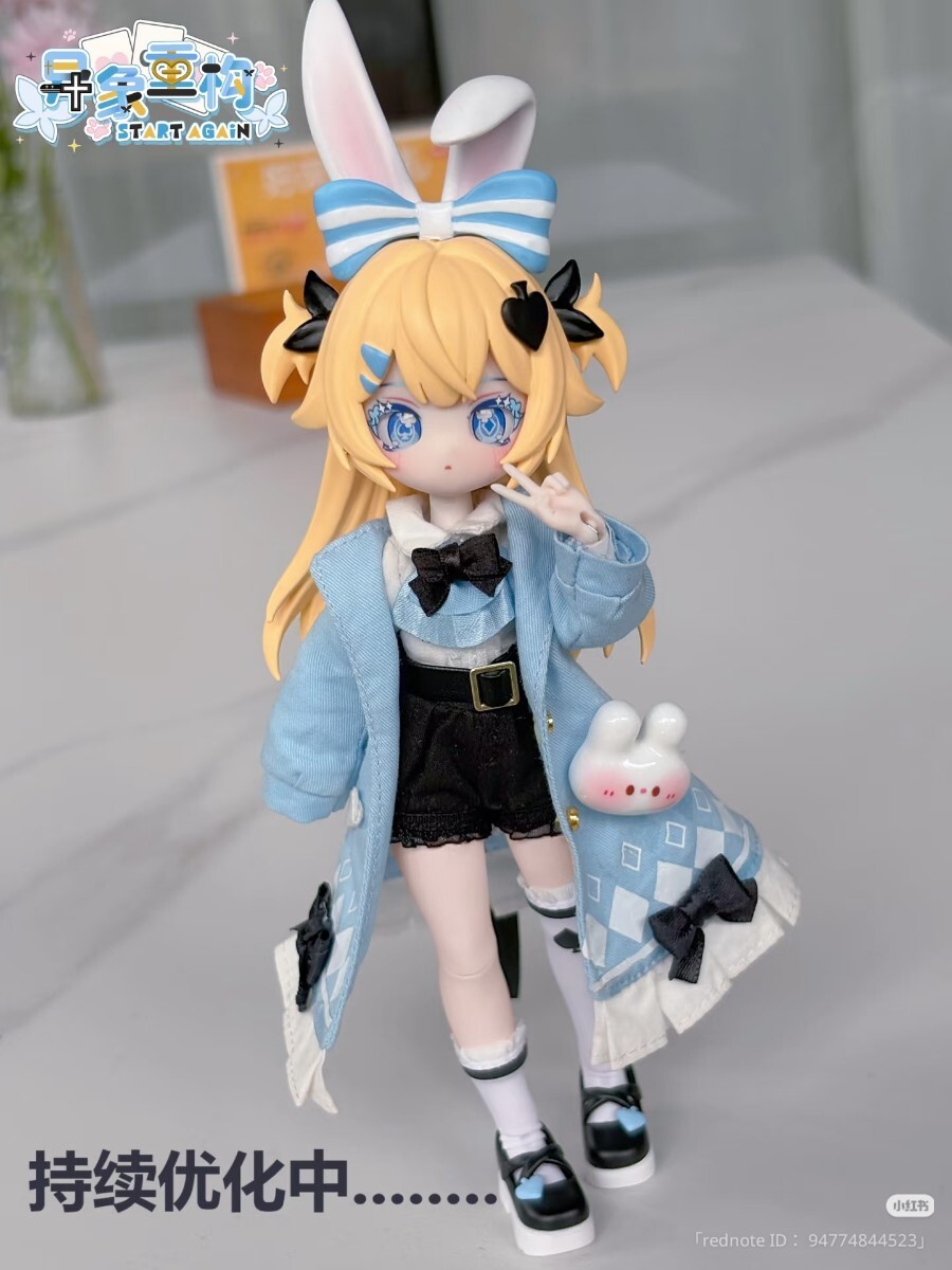 異象重構　桜画集スタジオ　ブラインドドール　アリス