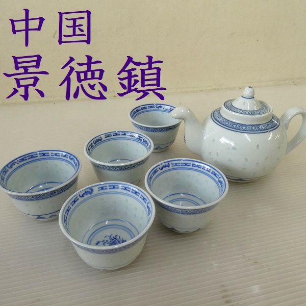 ●●佐前④96 -②-景徳鎮 ティーセット 中国製 中国茶器 急須 湯飲み まとめ売り 蛍焼き 