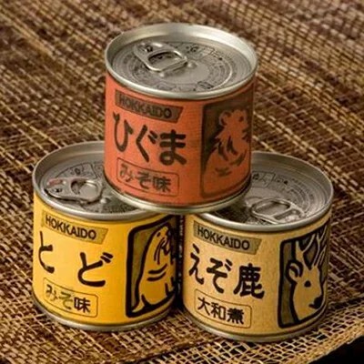 【北海道発！】北の珍味シリーズ　３種セット【ひぐまのみそ煮・とどのみそ煮・えぞ鹿の大和煮】　熊肉　トド肉　えぞ肉　缶詰【変わり種】