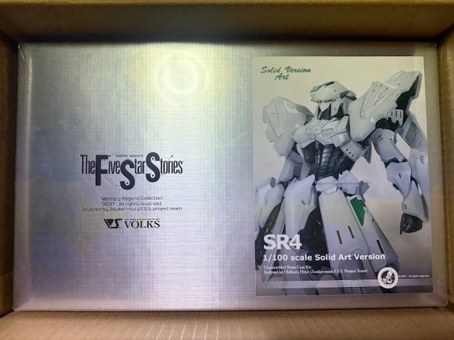FSS ファイブスター物語 ボークス VOLKS SAV 1/100 SR4 レジンキャストキット ガレージキット