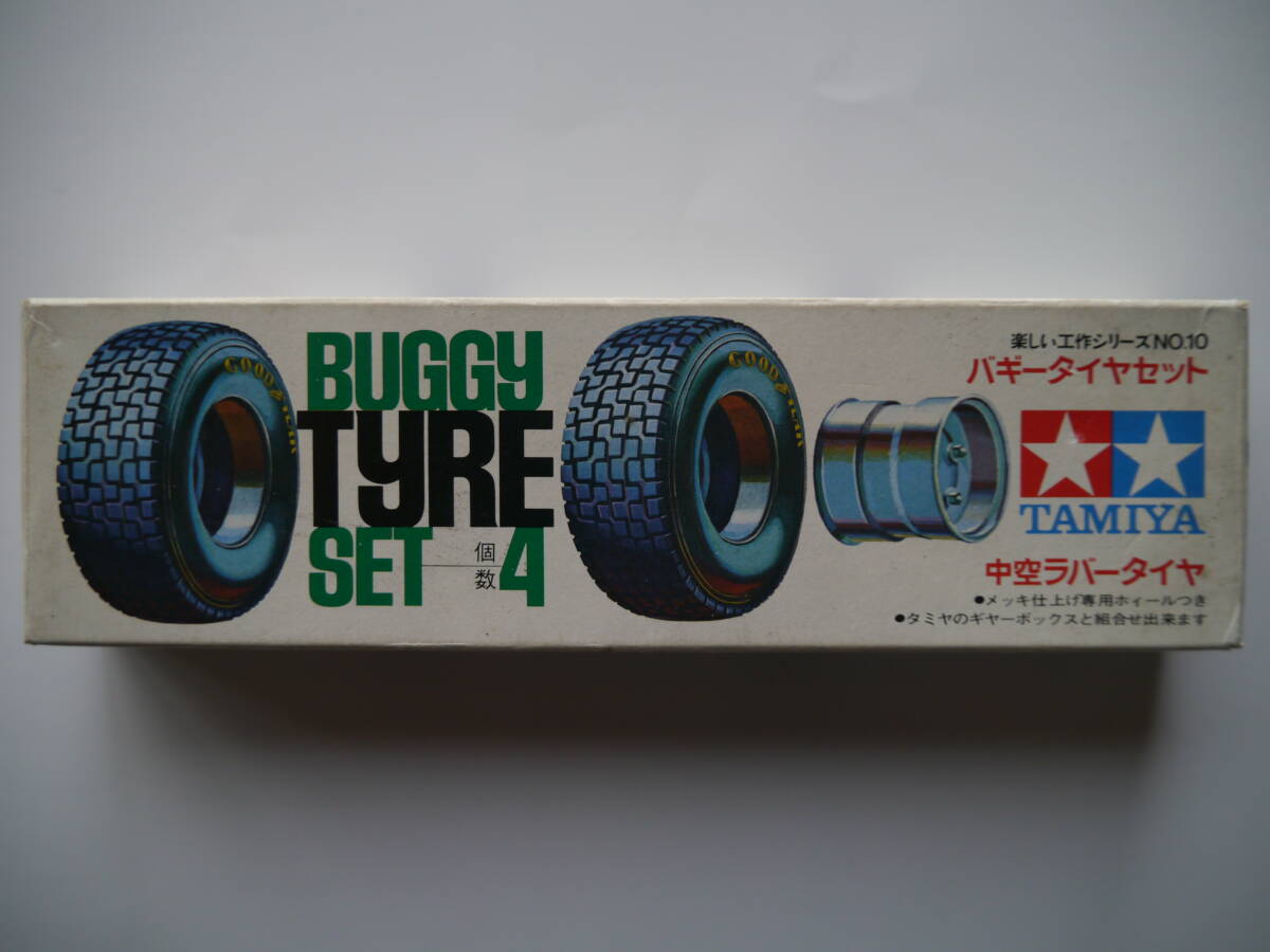 【新品・未使用】タミヤ[TAMIYA] 楽しい工作シリーズ No.10 バギータイヤセット(4個入り) #70010 昭和・平成レトロ ヴィンテージ 