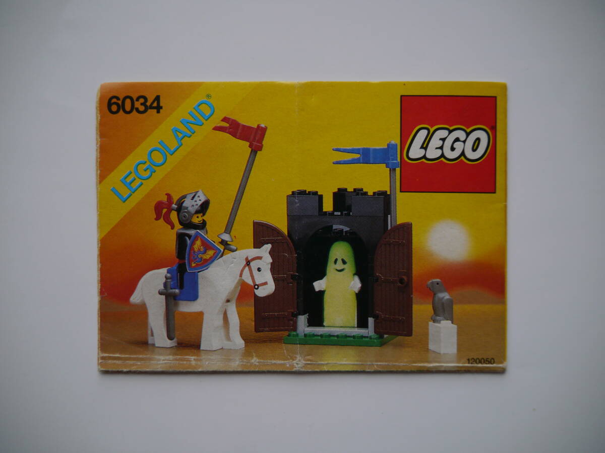 【説明書のみ】レゴランド[LEGOLAND] お城シリーズ ブラックナイト #6034 ゆうれいと騎士/Black Monarch's Ghost 1990年 オールドレゴ