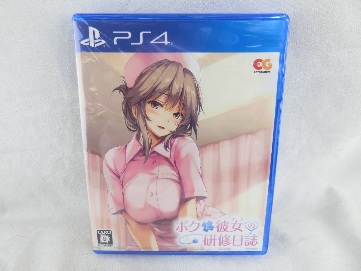 【新品】PS4 ボクと彼女の診察日誌 ボクとナースの診察日誌 
