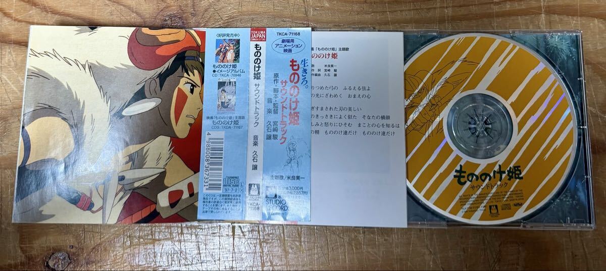 CD DVD