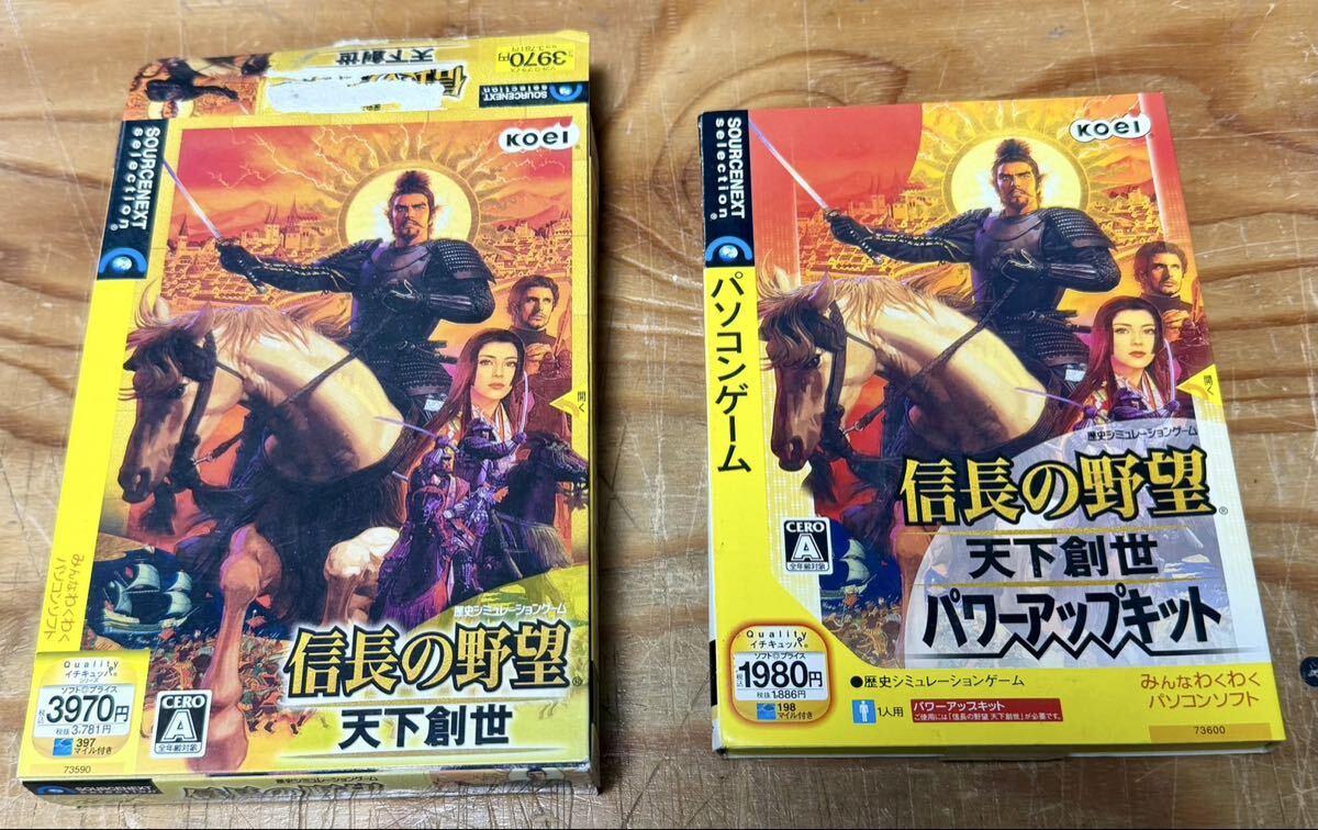 信長の野望・天下創世 USBメモリ版