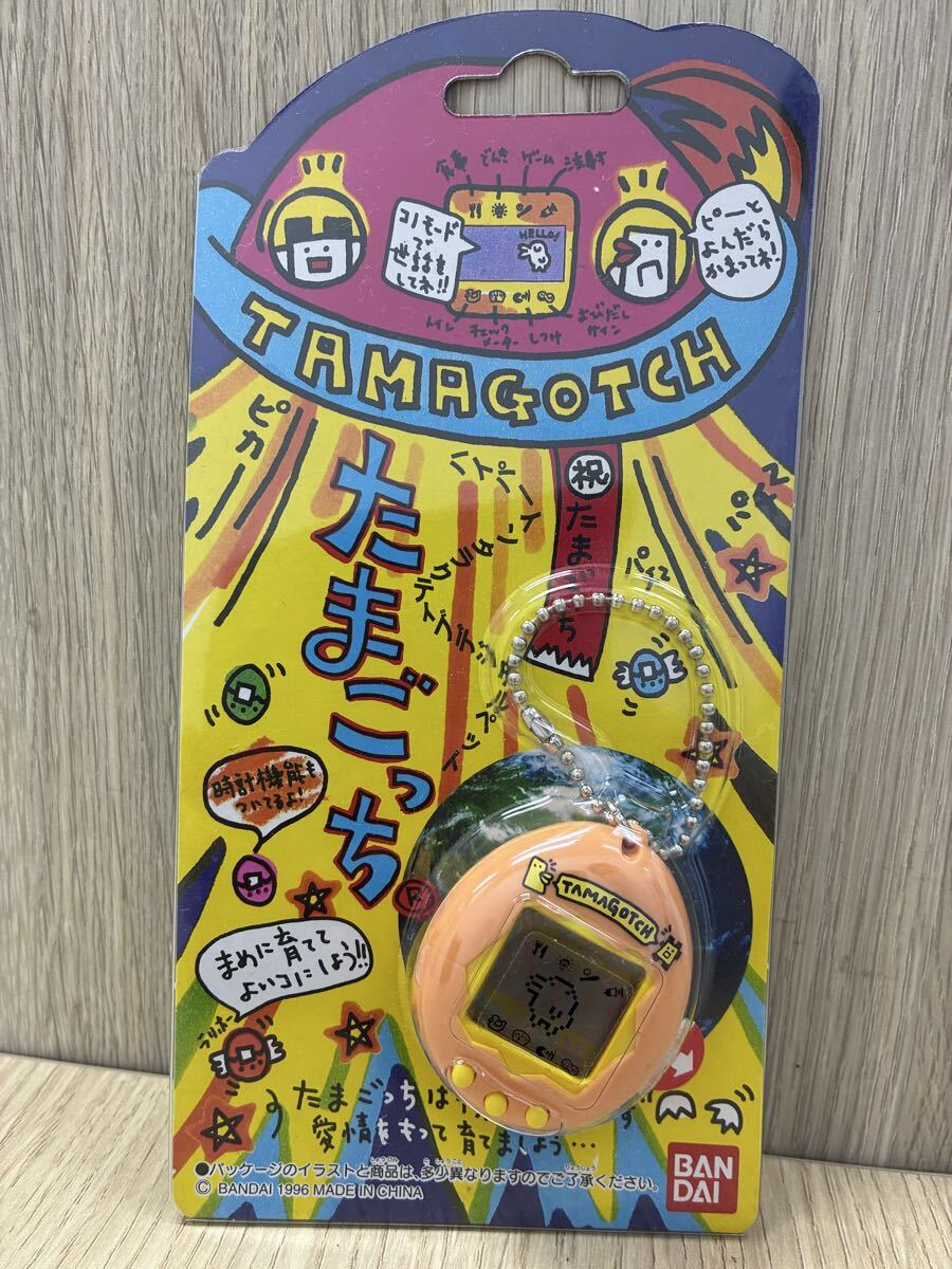 BANDAI たまごっち バンダイ 1996 オレンジ 未開封品