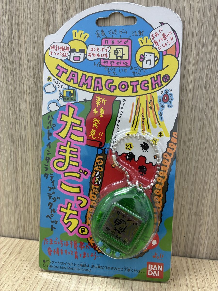 BANDAI 新種発見!! たまごっち バンダイ 1997 グリーン 未開封品