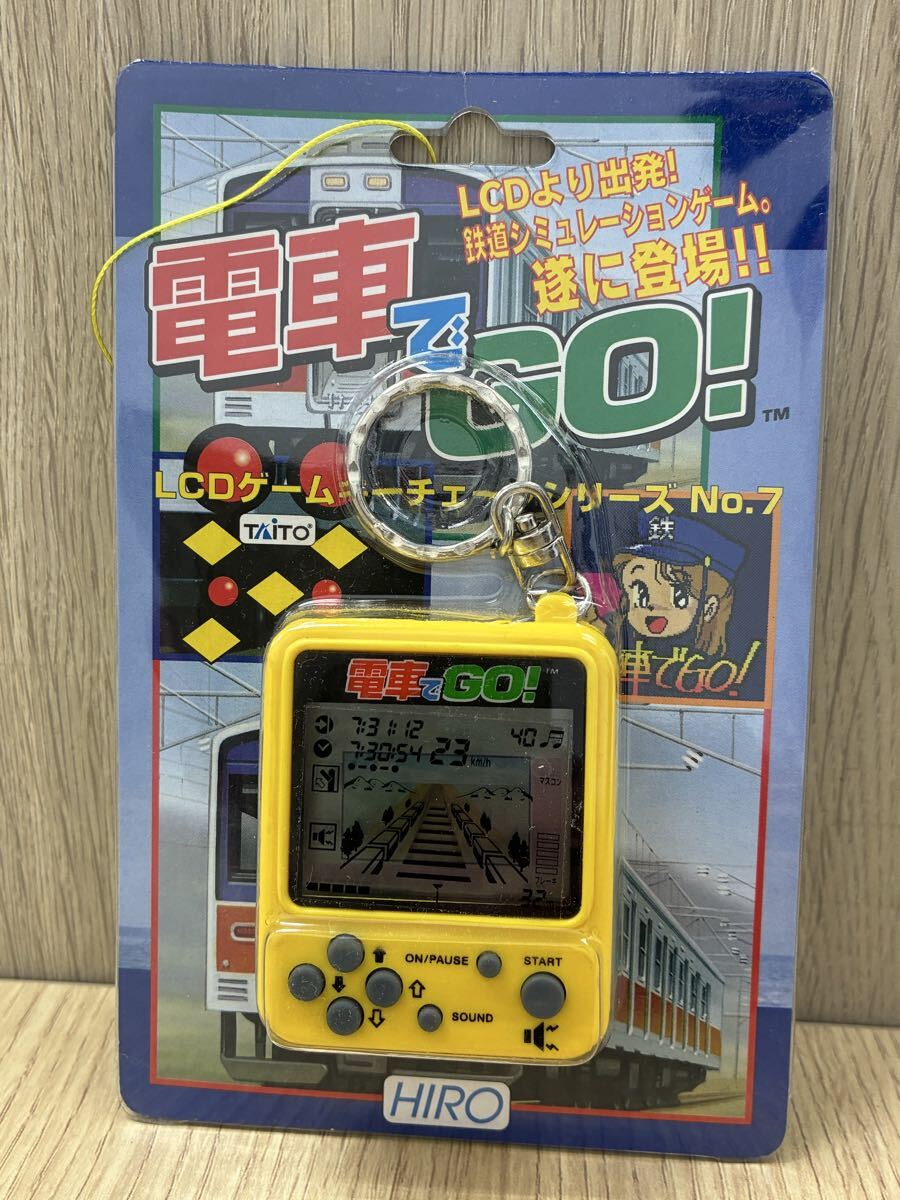 電車でGO! TAITO LCDゲーム キーチェーンシリーズ No.7 HIRO イエロー 未開封品
