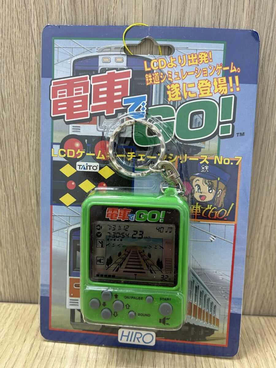 電車でGO! TAITO LCDゲーム キーチェーンシリーズ No.7 HIRO グリーン 未開封品