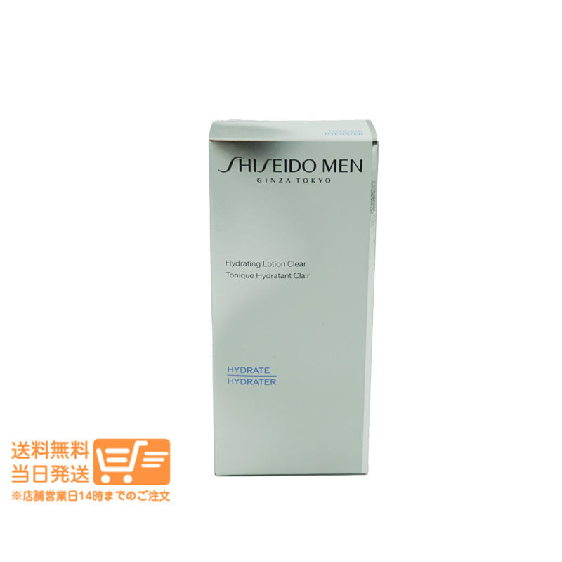 資生堂 メン ハイドレーティング ローション C 化粧水 150mL 男性化粧品