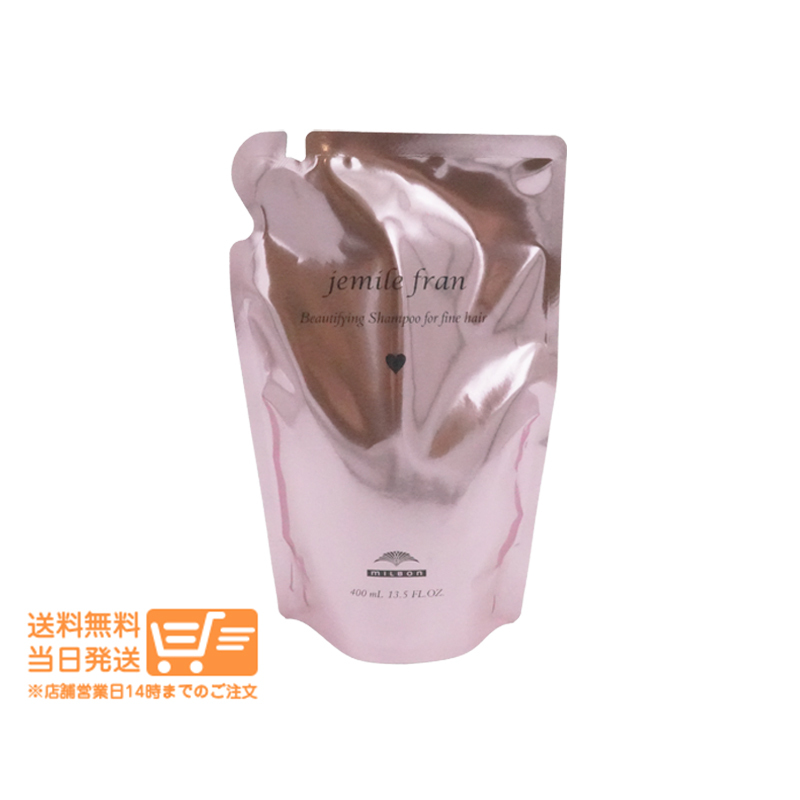 ミルボン MILBON ジェミールフラン シャンプー ハート 400mL 詰め替え