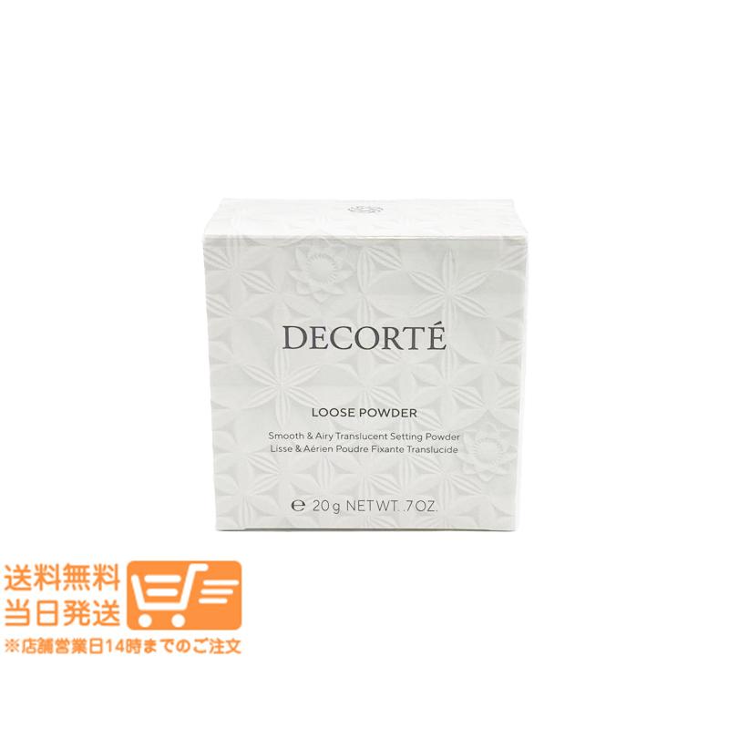 コスメデコルテ ルース パウダー #07 nude matte snow フェイスパウダー 20g コーセー COSME DECORTE