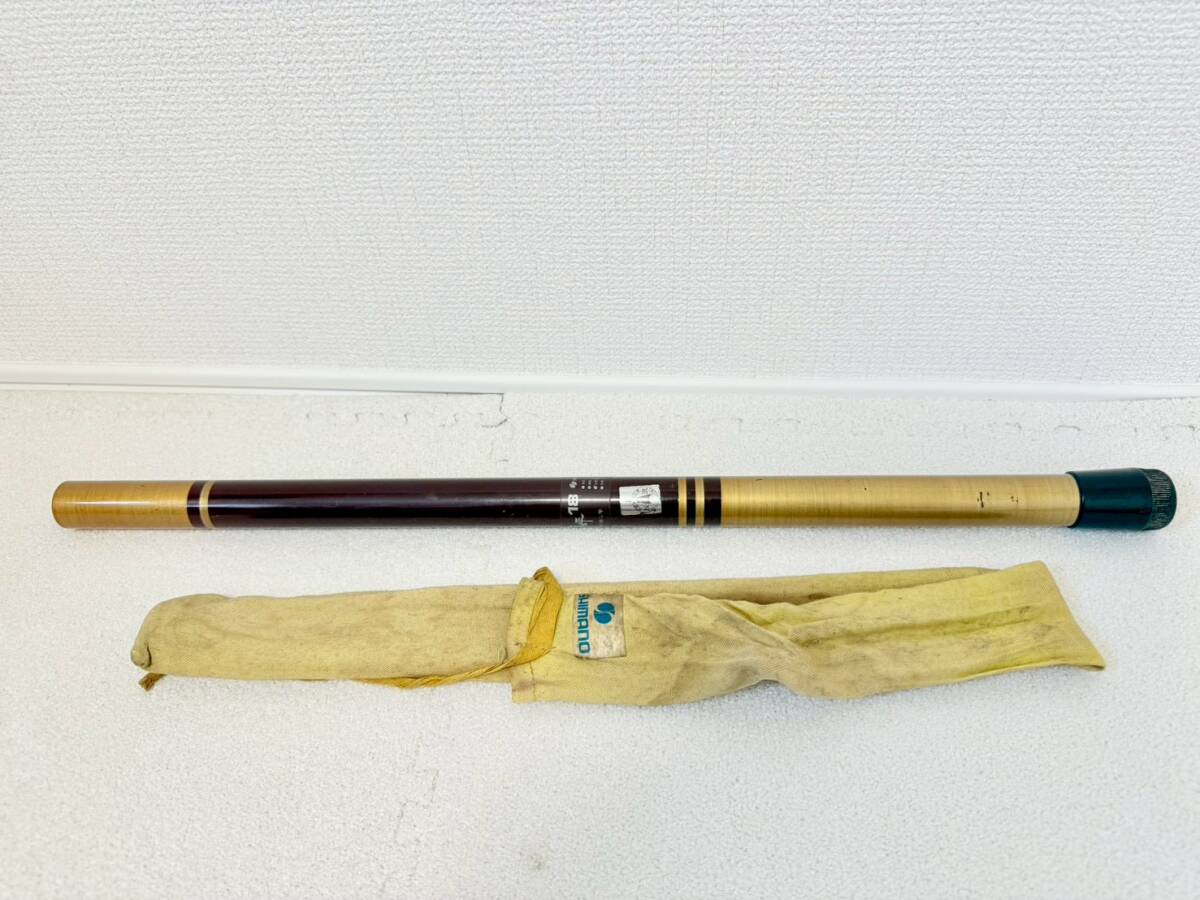 H2634*1　SHIMANO　シマノ　天平18　小継振り出し竿　全長5.3m　渓流竿　釣具　保管袋付