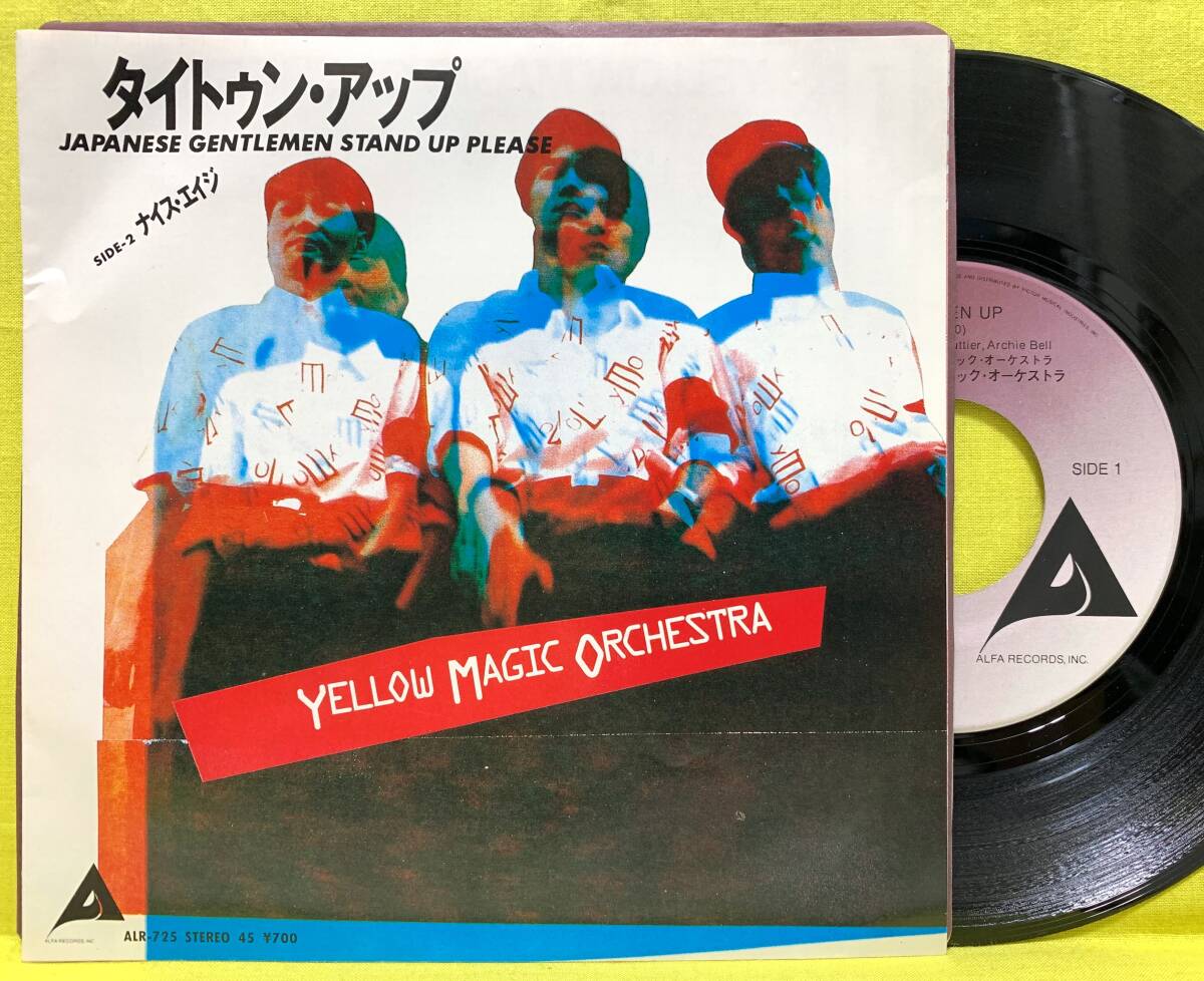 ■YMO■タイトゥン・アップ/ナイス・エイジ■'80■イエロー・マジック・オーケストラ■即決■邦楽■EP レコード■60331