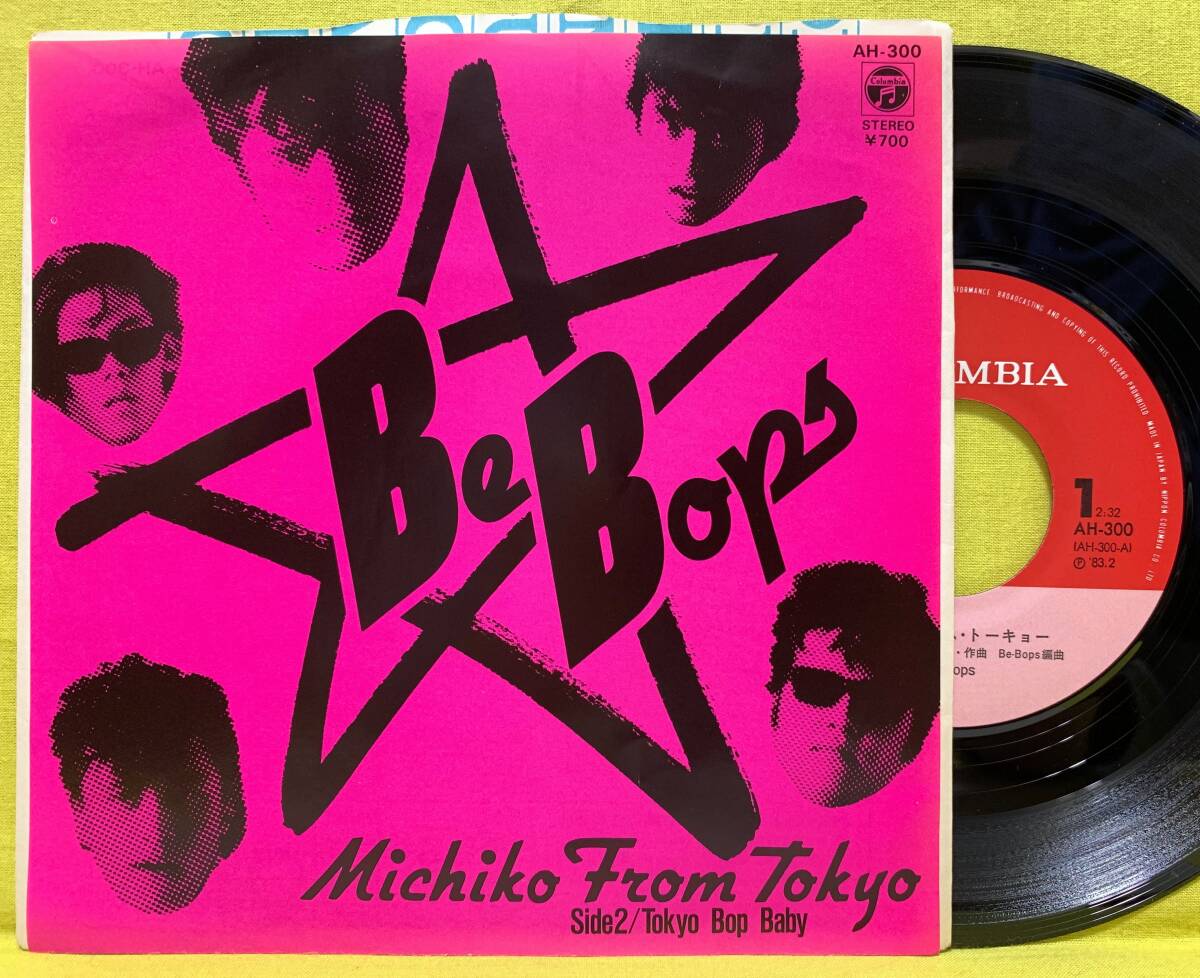 ■良盤■Be-Bops■ミチコ・フロム・トーキョー/トーキョー・バップ・ベイビー■ビー・バップス■即決■邦楽■EP レコード■60417