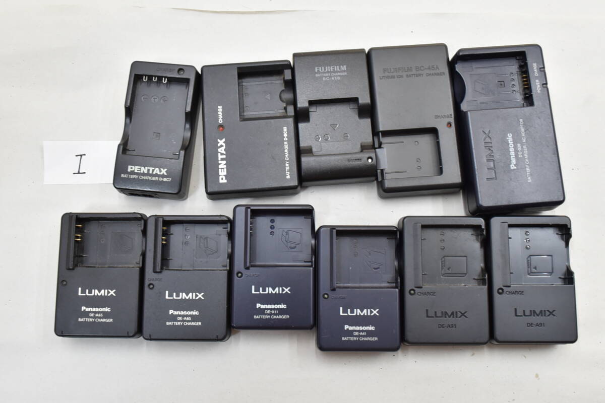 【I】 PENTAX/LUMIX/FUJIFILM/バッテリーチャージャー 充電器まとめて 光学機器