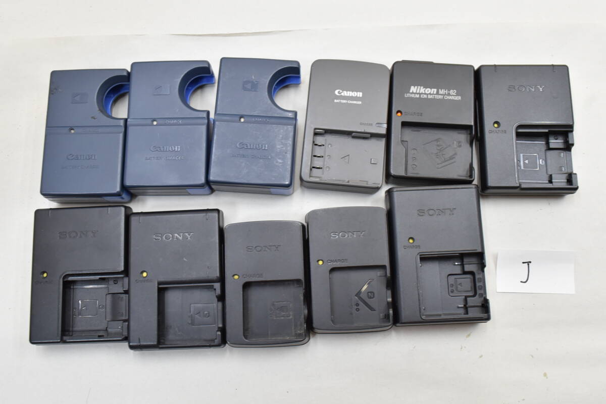 【J】 CANON/NIKON/SONY/バッテリーチャージャー 充電器まとめて 光学機器