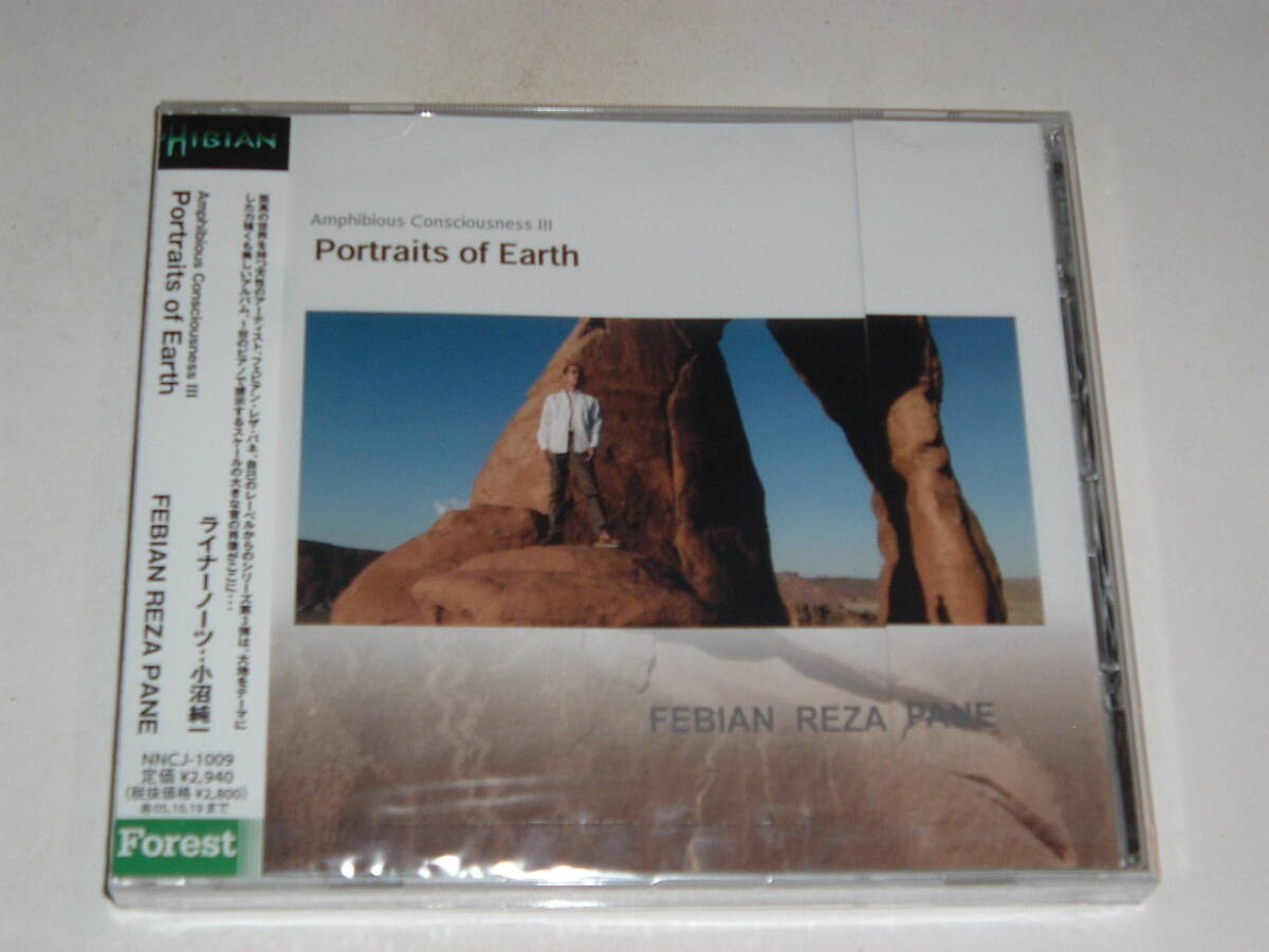 フェビアンレザパネFEBIAN REZA PANE/大地の肖像Portraits of Earth★新品未開封品★ピアノ