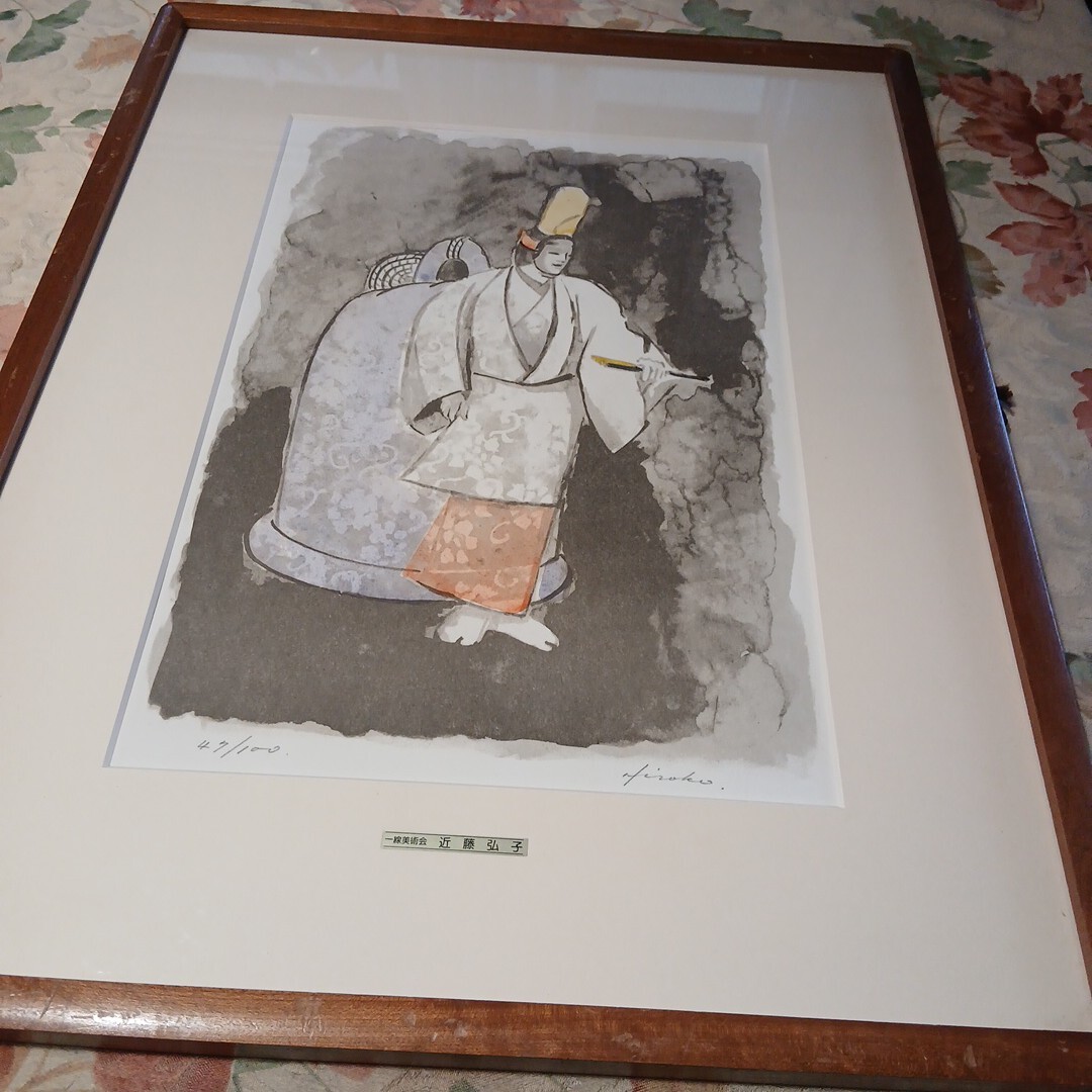 C921 作者不明　サイン有り　綺麗な　手彩色リトグラフ　作品です