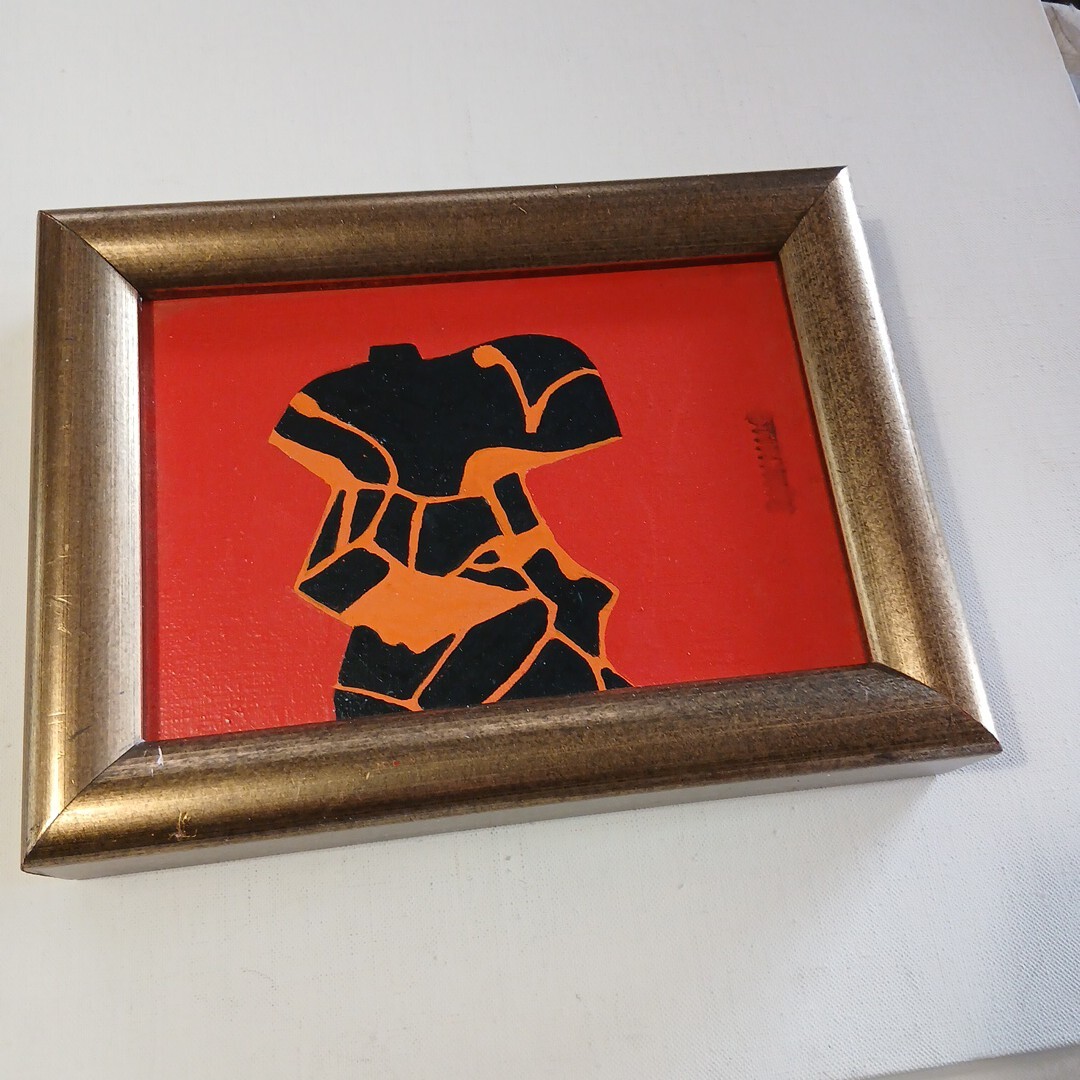 C936 作者不明　蛙の図柄の　油彩画　作品です