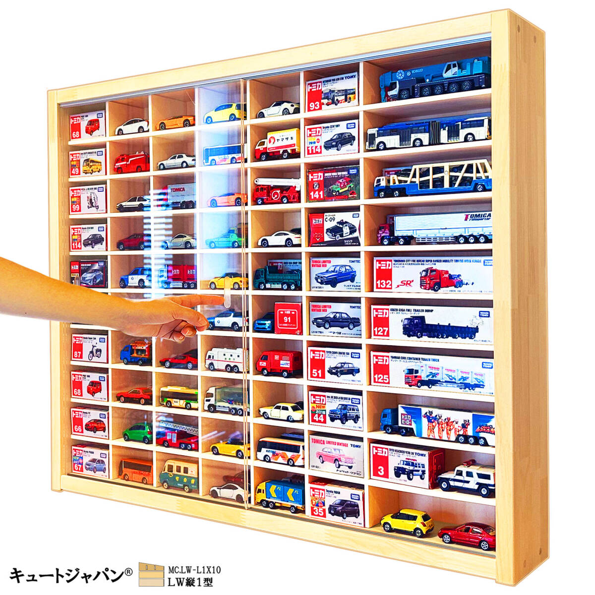 送料無料★木製トミカケース トミカコレクション トミカ１２０台 ロングトミカ２０台 収納棚 アクリル障子付 日本製