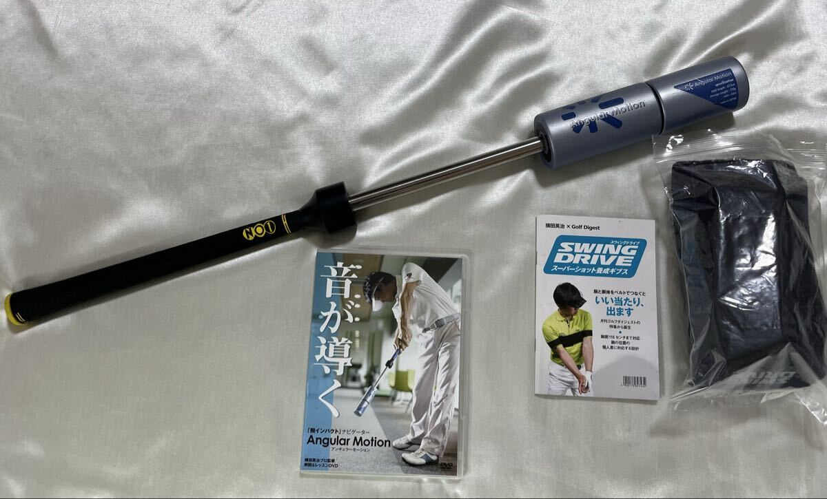 ゴルフ練習器具 アンギュラーモーション スーパーショット養成ギブス　スウィングドライブ セット