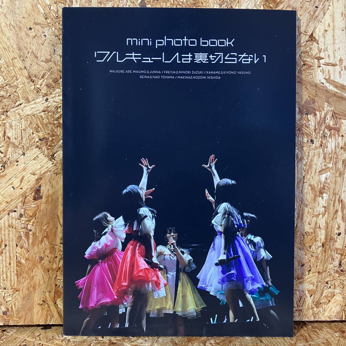 マクロスΔ LIVE 2018 “ワルキューレは裏切らない” at 横浜アリーナ mini photo book フォトブック